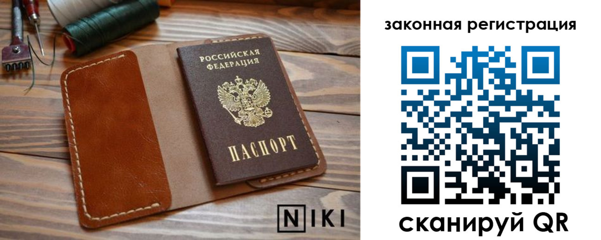 прописка в квартире в Краснодаре