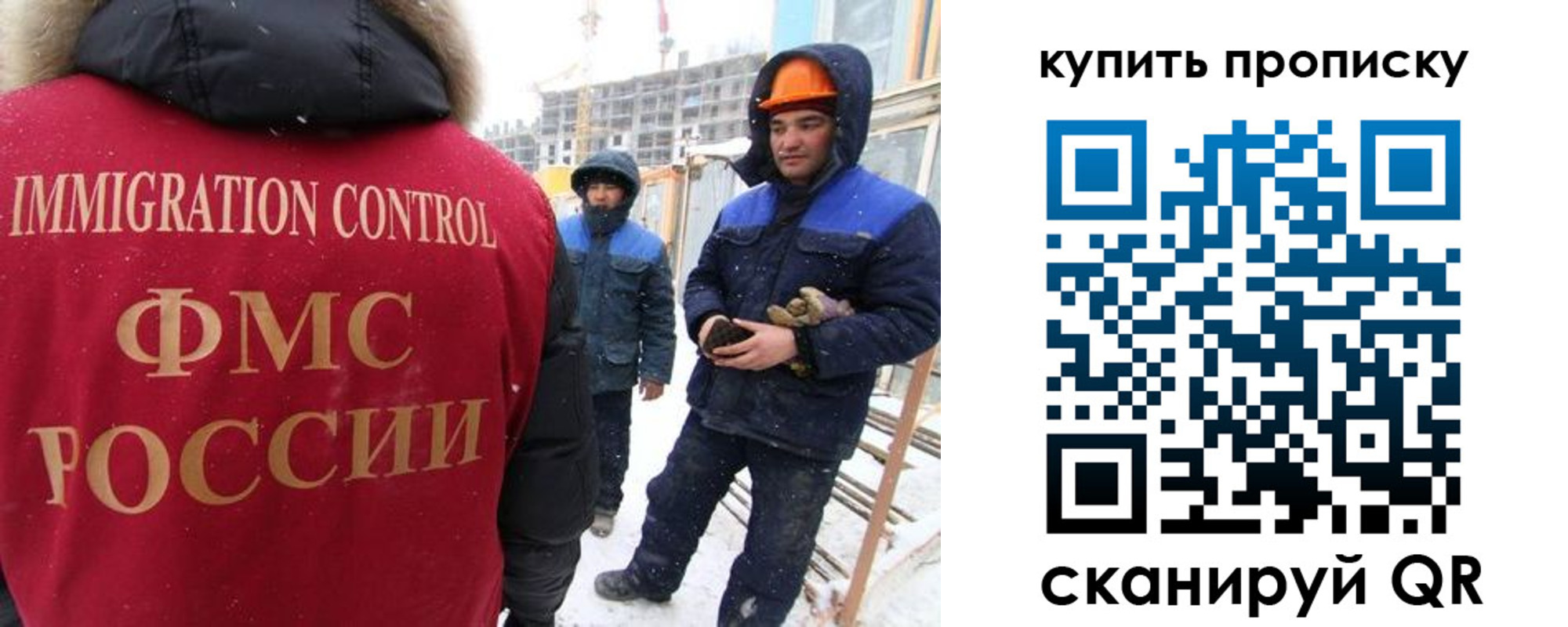 прописка от собственника в Краснодаре