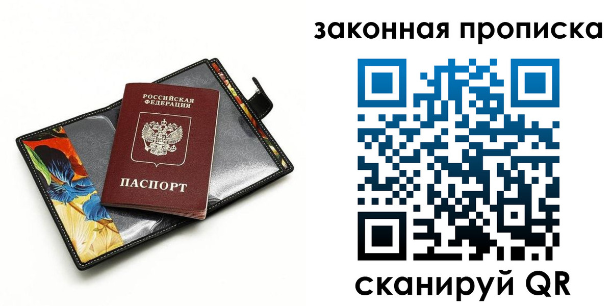 регистрация для школы в Краснодаре