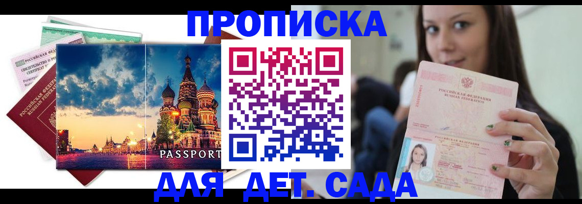 форма 3 в Краснодаре