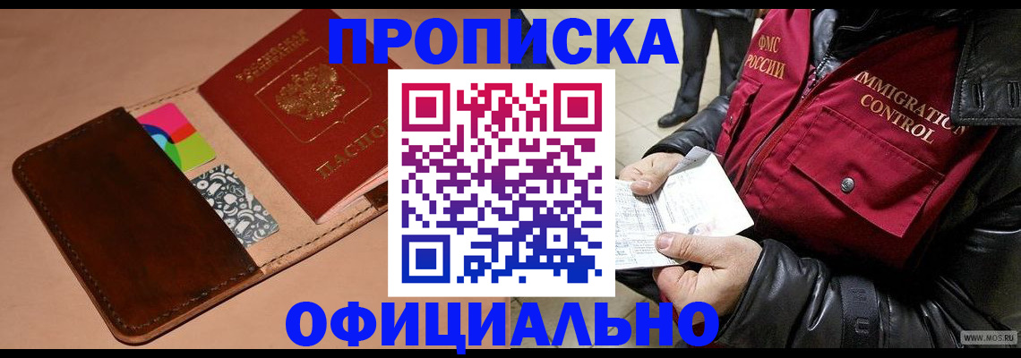 регистрация для школы в Краснодаре